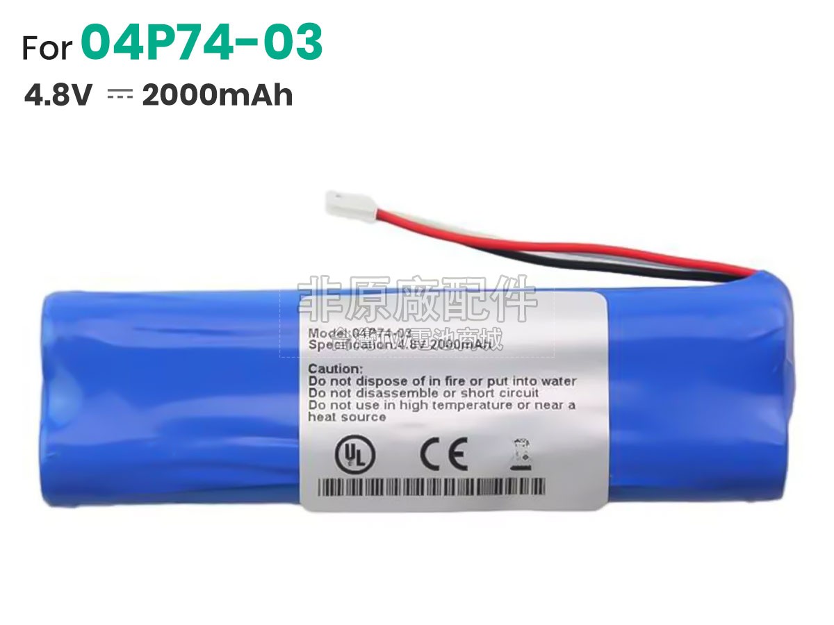 ABBOTT I-STAT PR-300 PRINTER副廠電池