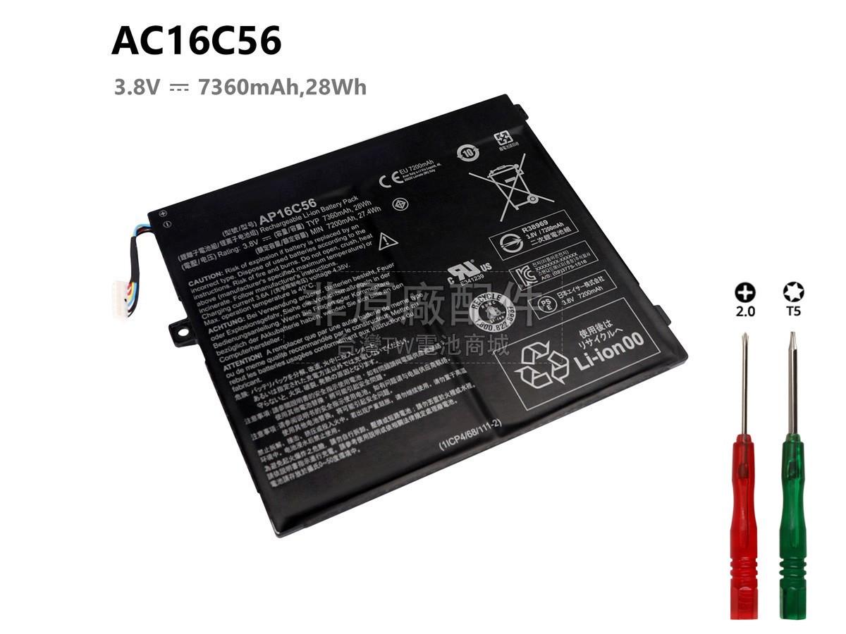 原廠Acer KT00204004電池