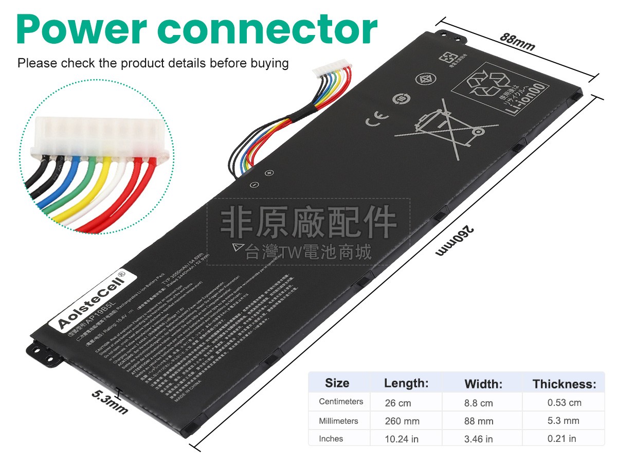 Acer Aspire 3 A315-58G-59D9副廠電池