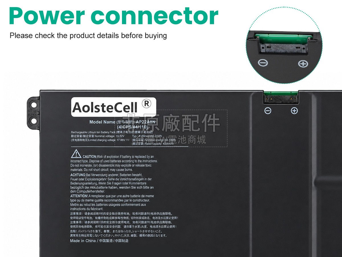 Acer SWIFT 14 AI SF14-61T副廠電池