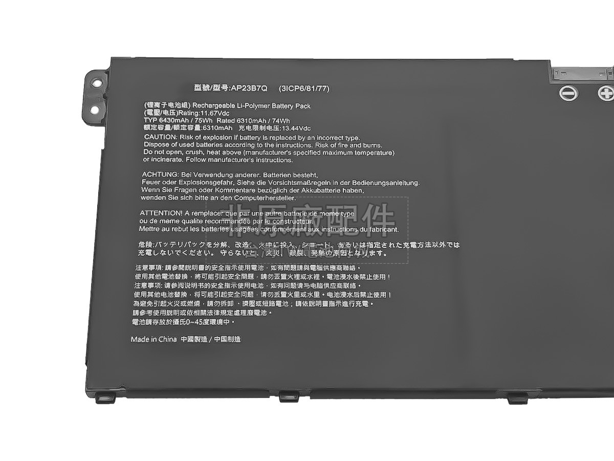 Acer AP23B7Q副廠電池