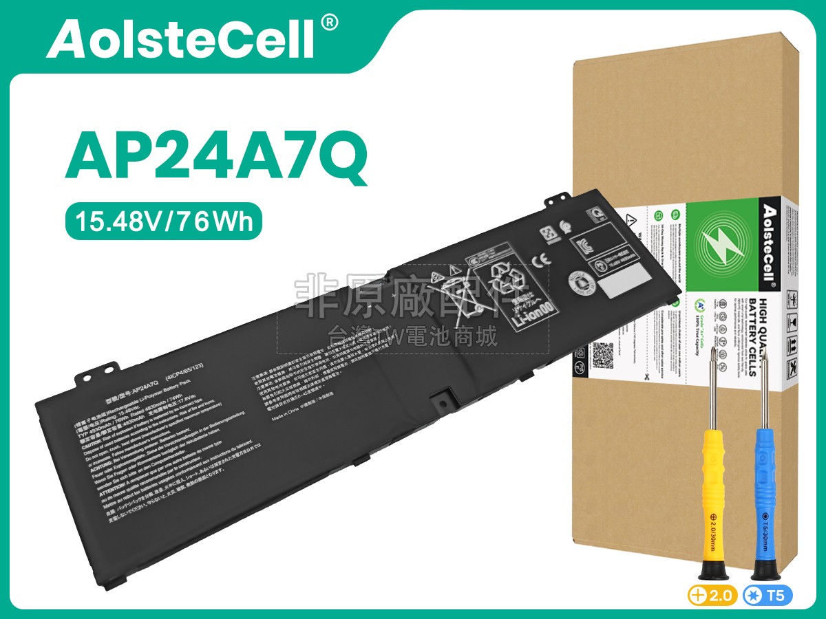 Acer NITRO V16 ANV16-61-R0UB副廠電池
