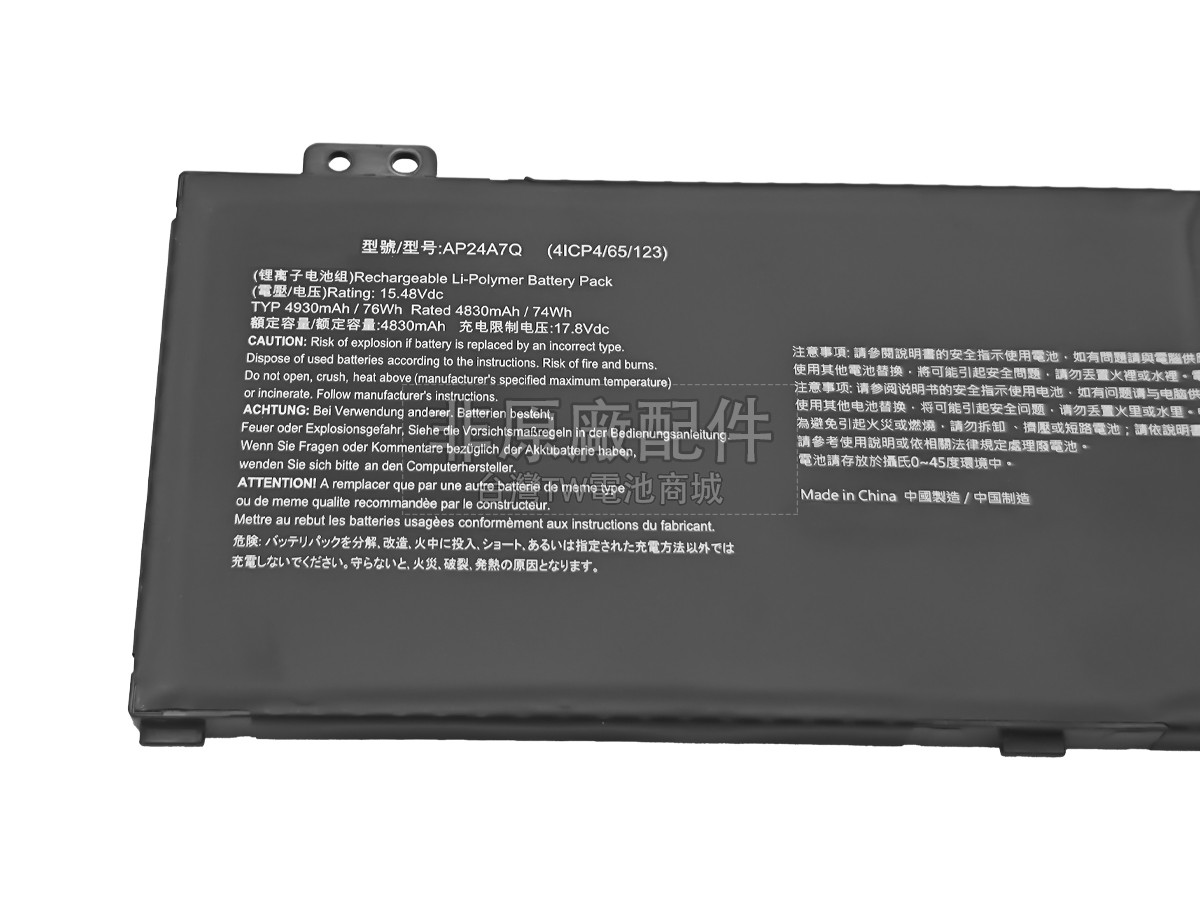 Acer NITRO V16 ANV16-61-R0UB副廠電池