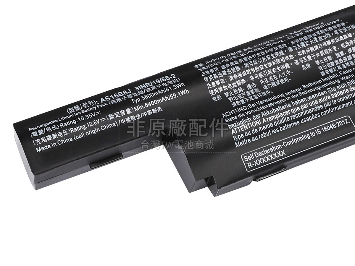 原廠Acer Aspire E5-575G電池