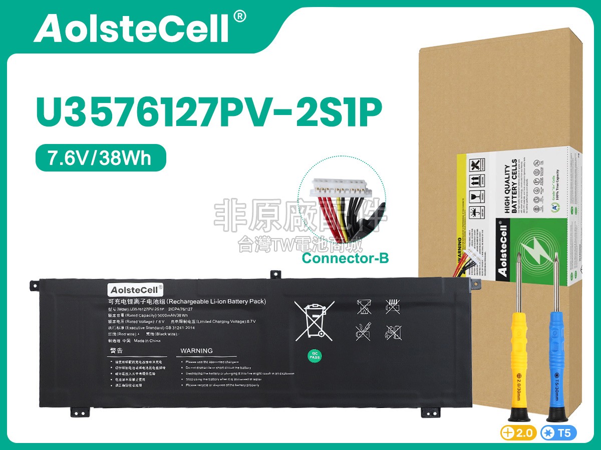 Gateway 4886280P副廠電池