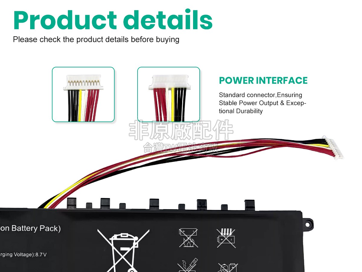 Gateway 4886280P副廠電池