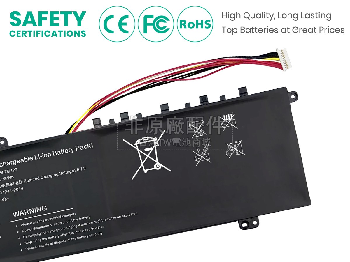 Gateway 4886280P副廠電池