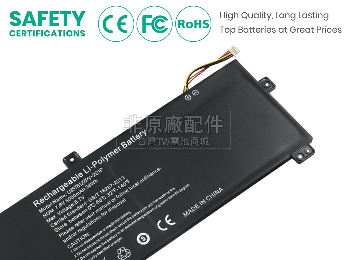 Gateway 4886280P副廠電池