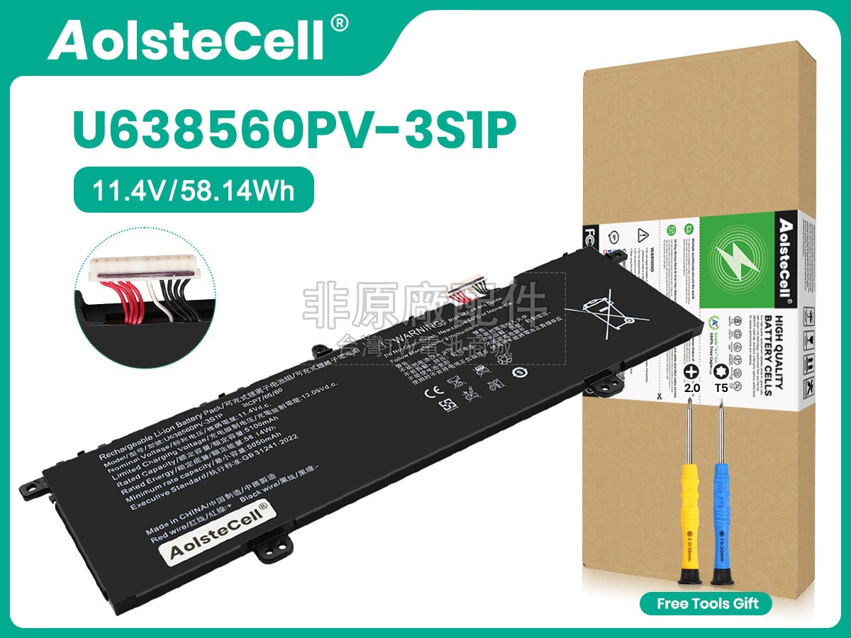 Acer Aspire LITE 14 AL14-72副廠電池