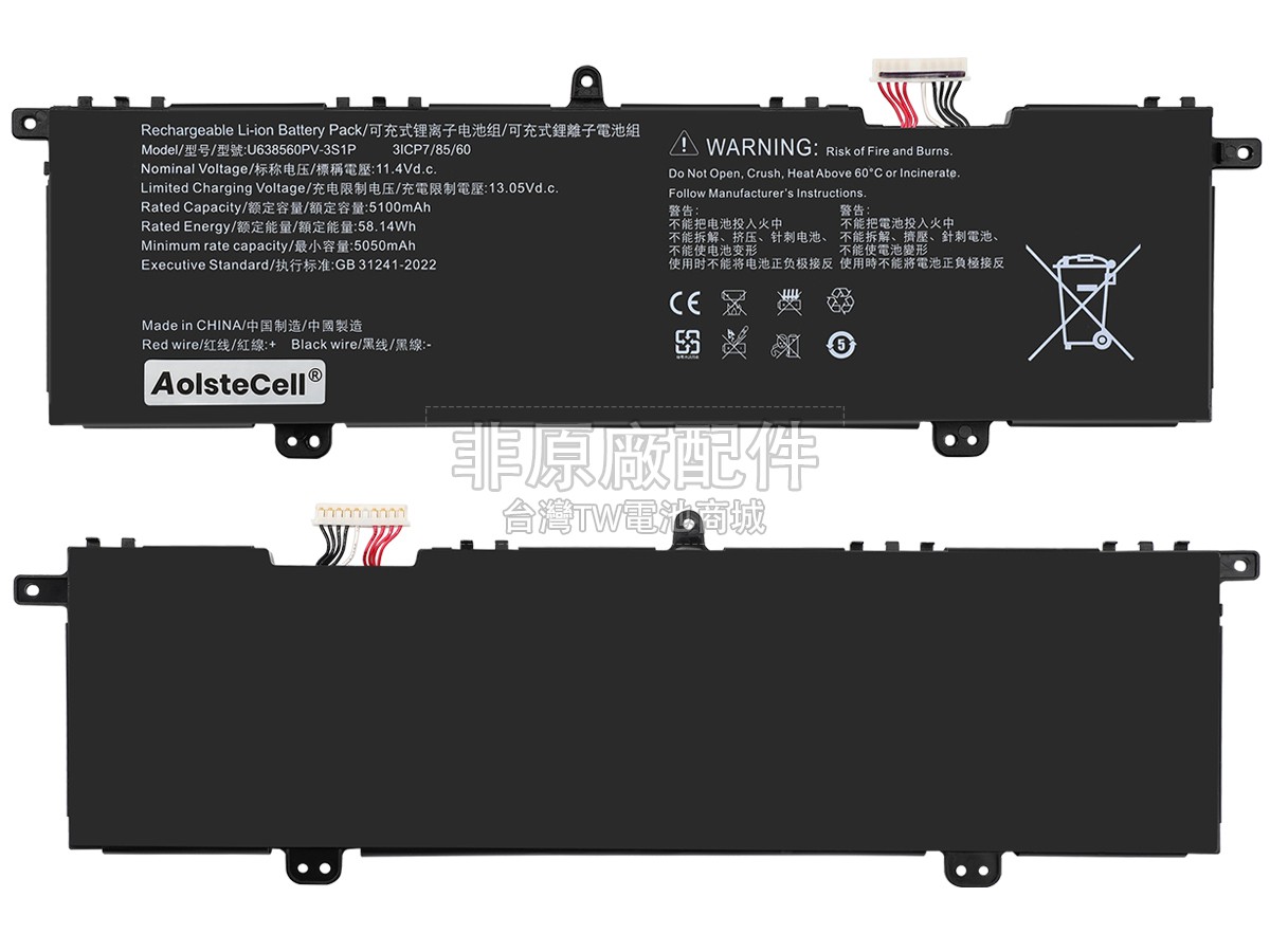 Acer Aspire LITE 14 AL14-72副廠電池