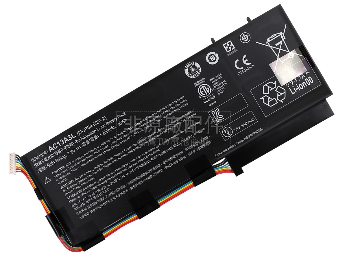 Acer TravelMate X313-M電池