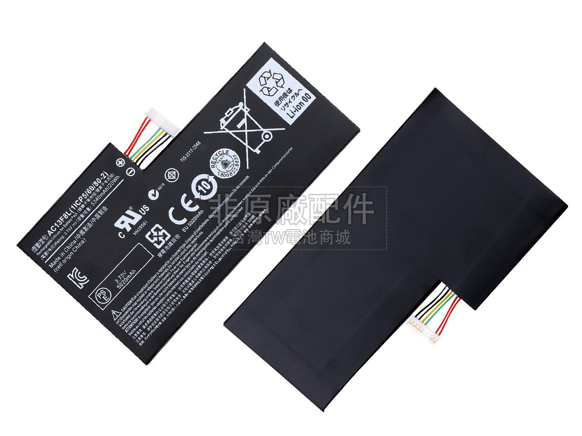 Acer Iconia W4電池