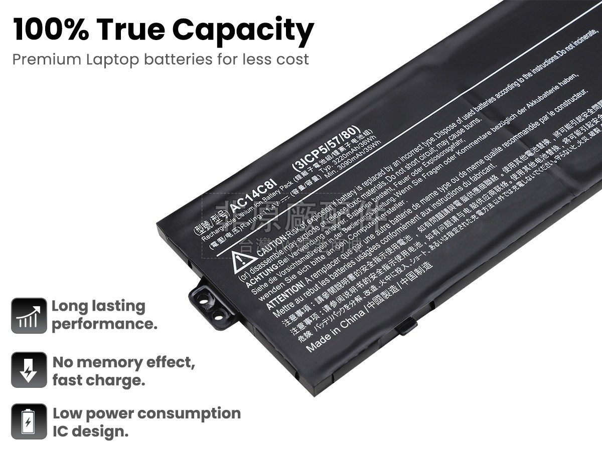 Acer SWITCH 12 SW5-271電池