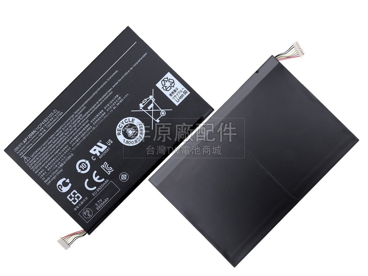 Acer Iconia W510-1674電池
