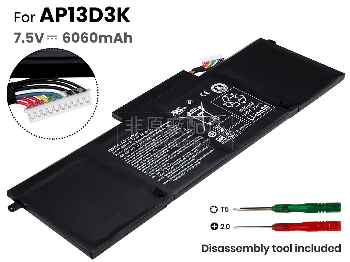 Acer Aspire S3-392電池