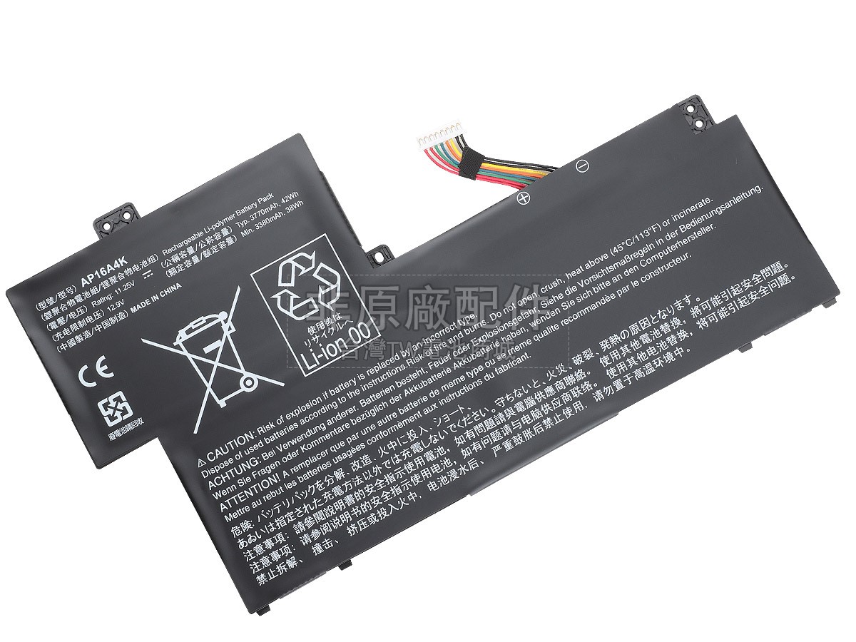 Acer SWIFT 1 SF113-31-P41B電池
