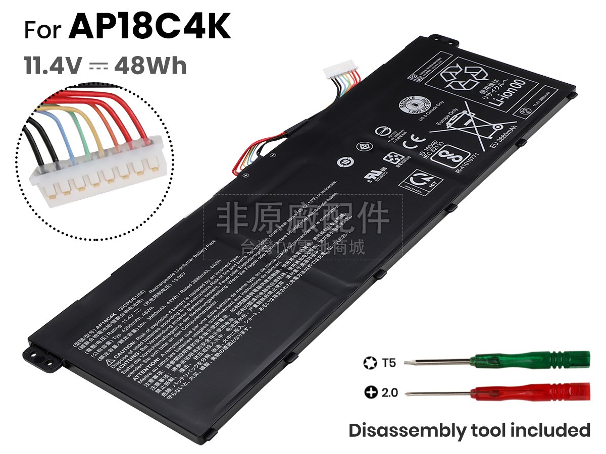 Acer Aspire 5 A515-44-R2LN電池