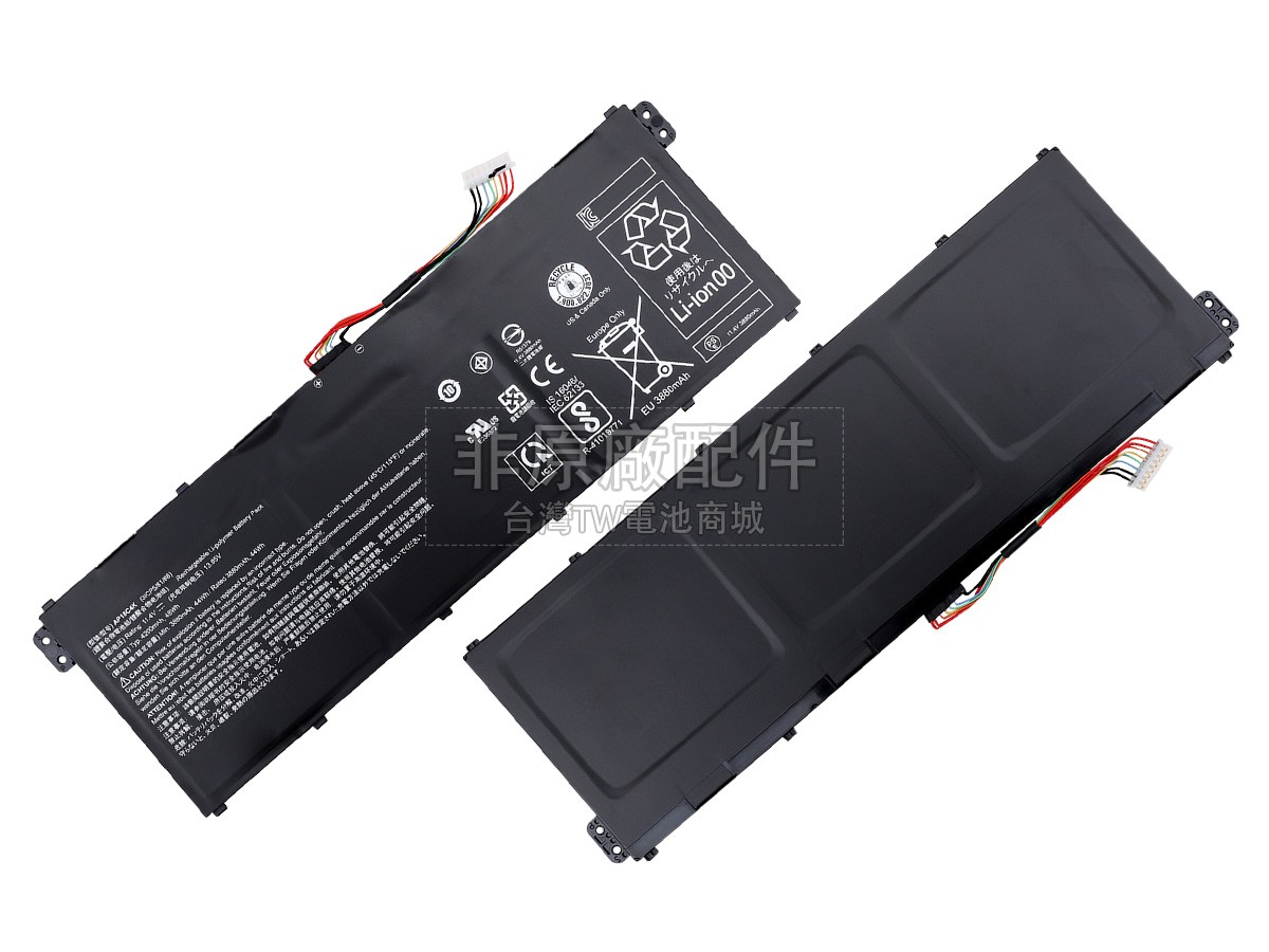 Acer Aspire 5 A515-43-R3GE電池