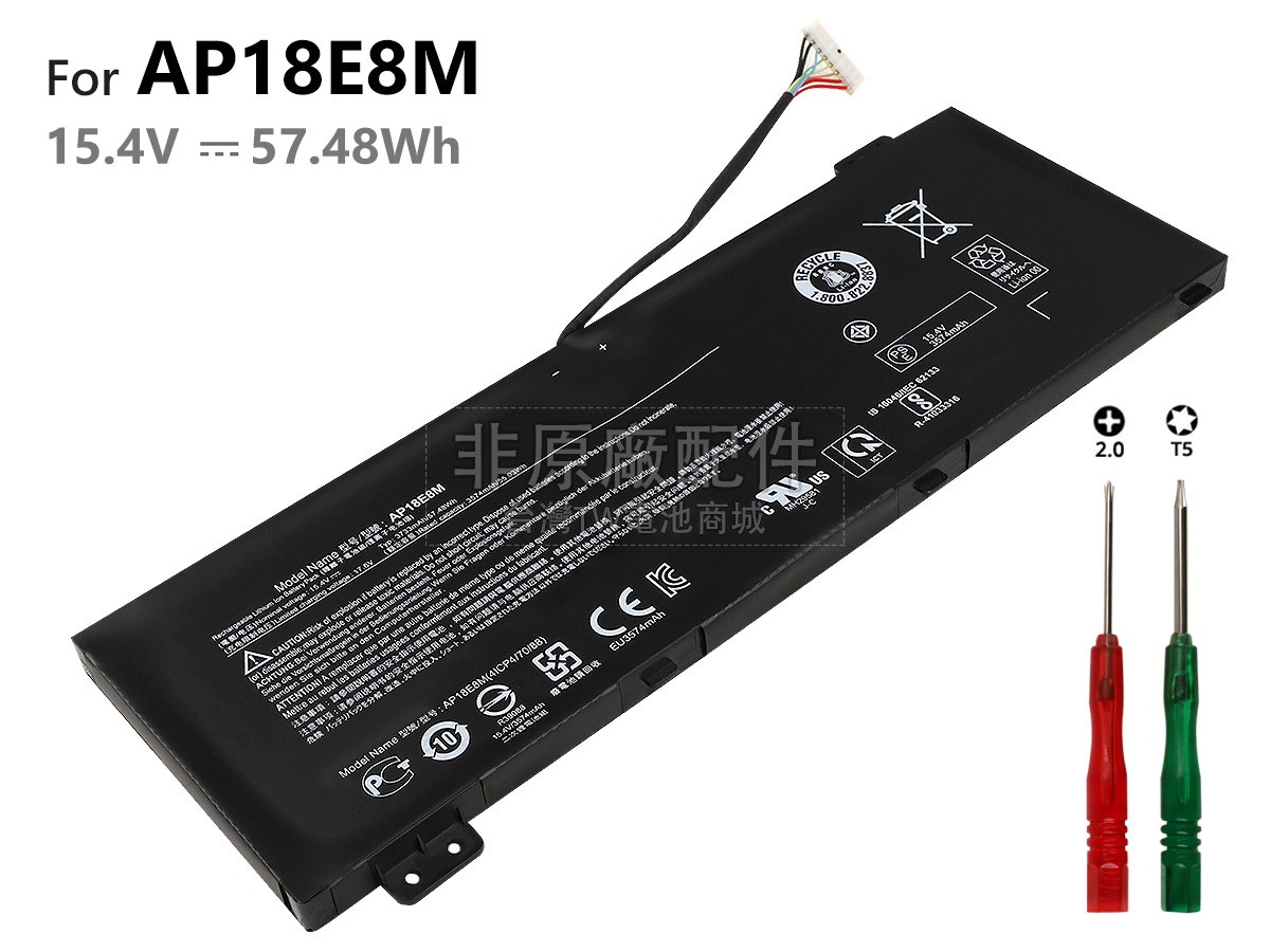 Acer NITRO 5 AN517-51-56YW電池