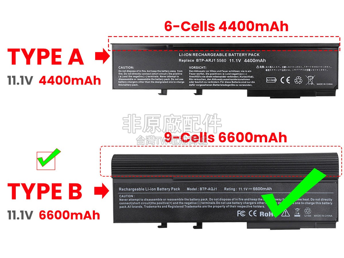 eMachines D620-5355副廠電池