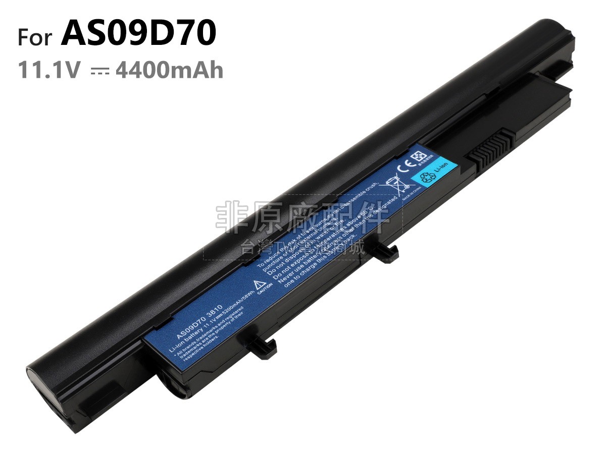 Acer Aspire 5810TZ電池