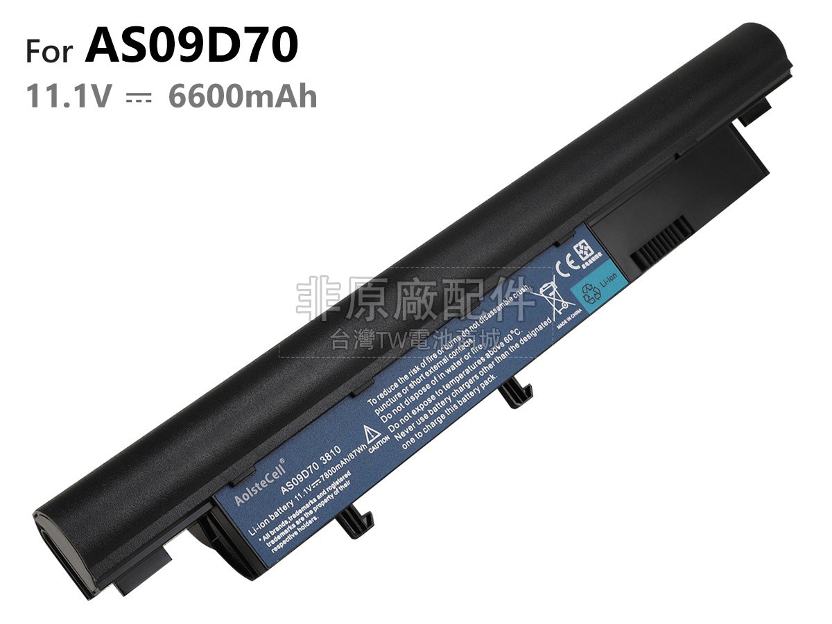 Acer Aspire 5810TZ電池