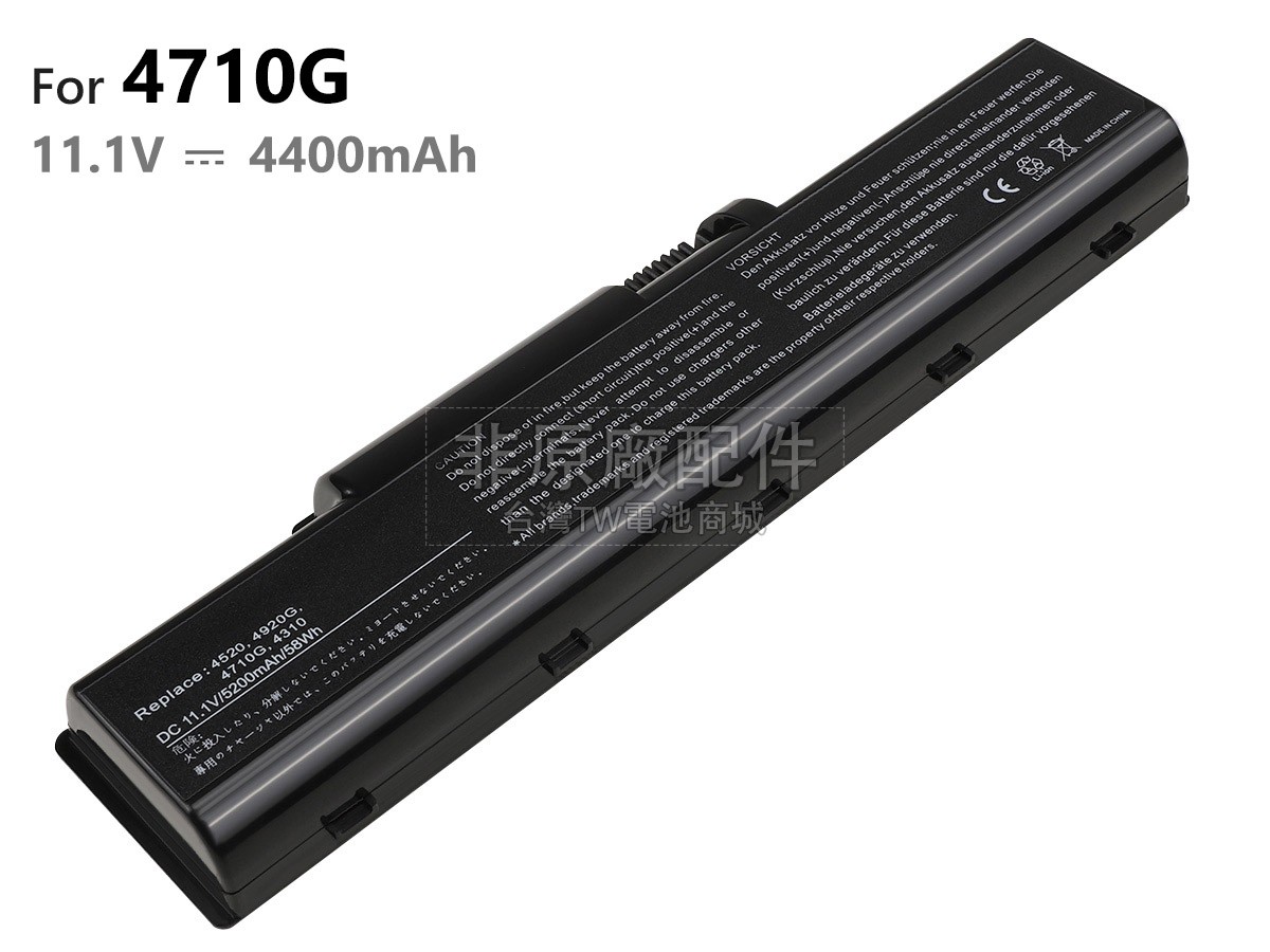 Acer Aspire 5738PG電池