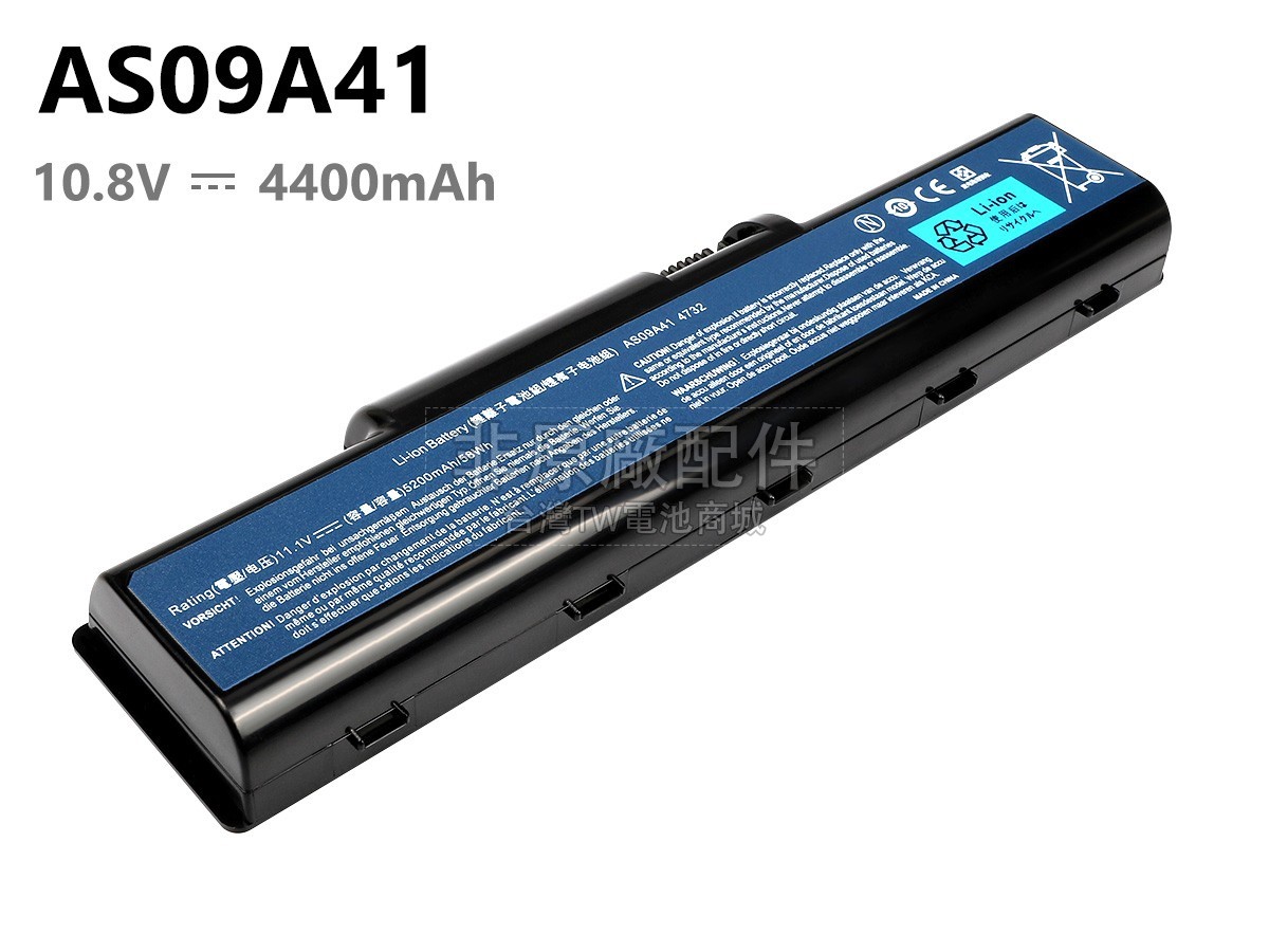 Gateway NV5332U電池
