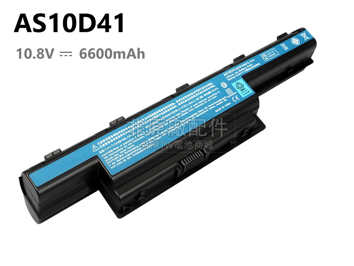 原廠Acer AS10D51電池