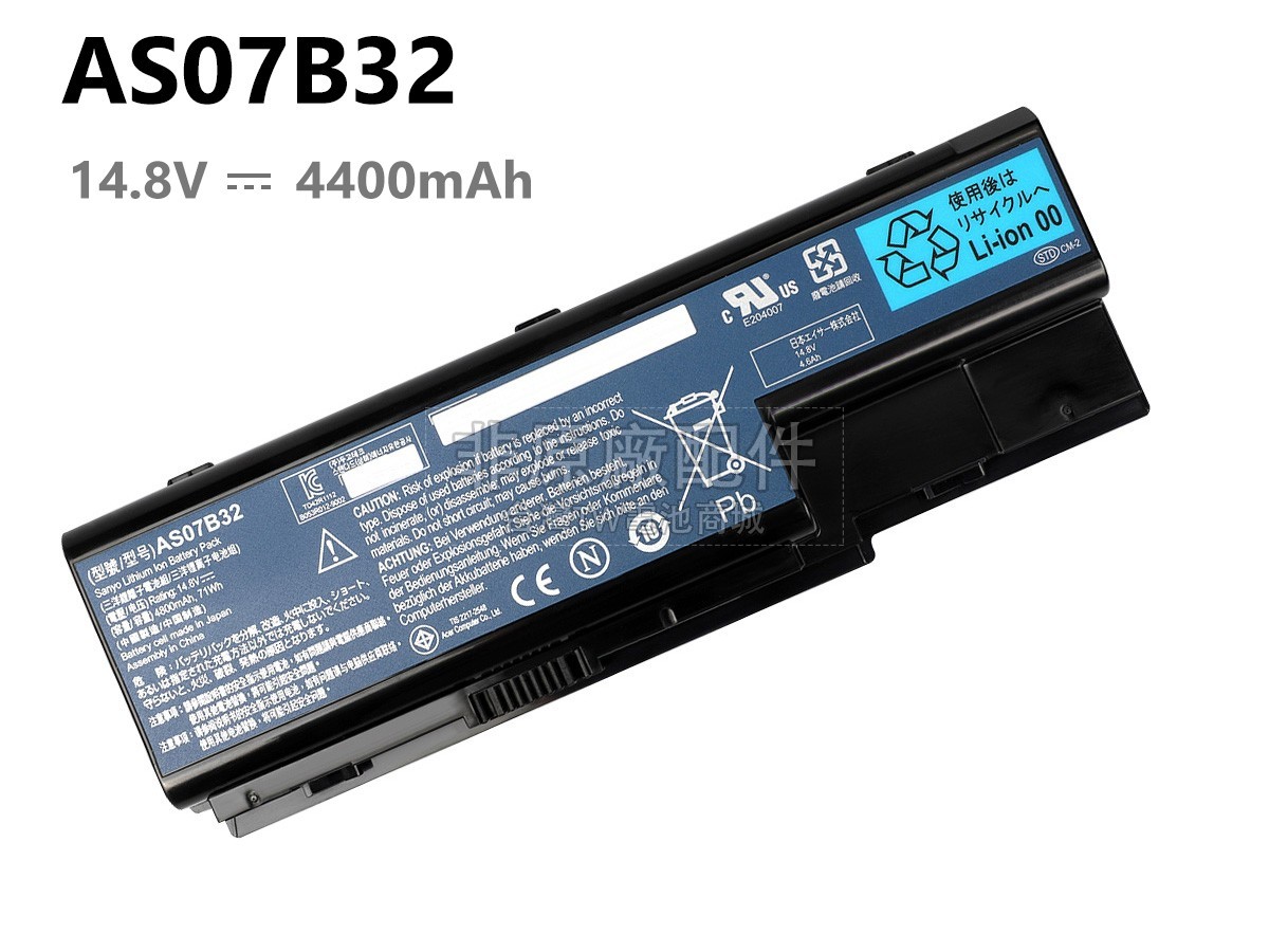 原廠Acer Aspire 8530G電池