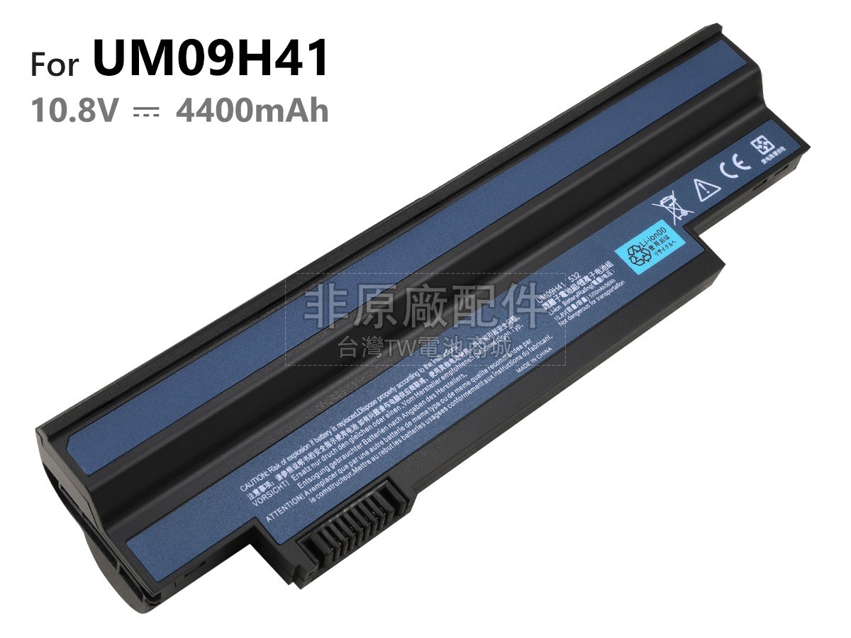 Acer UM09G41電池