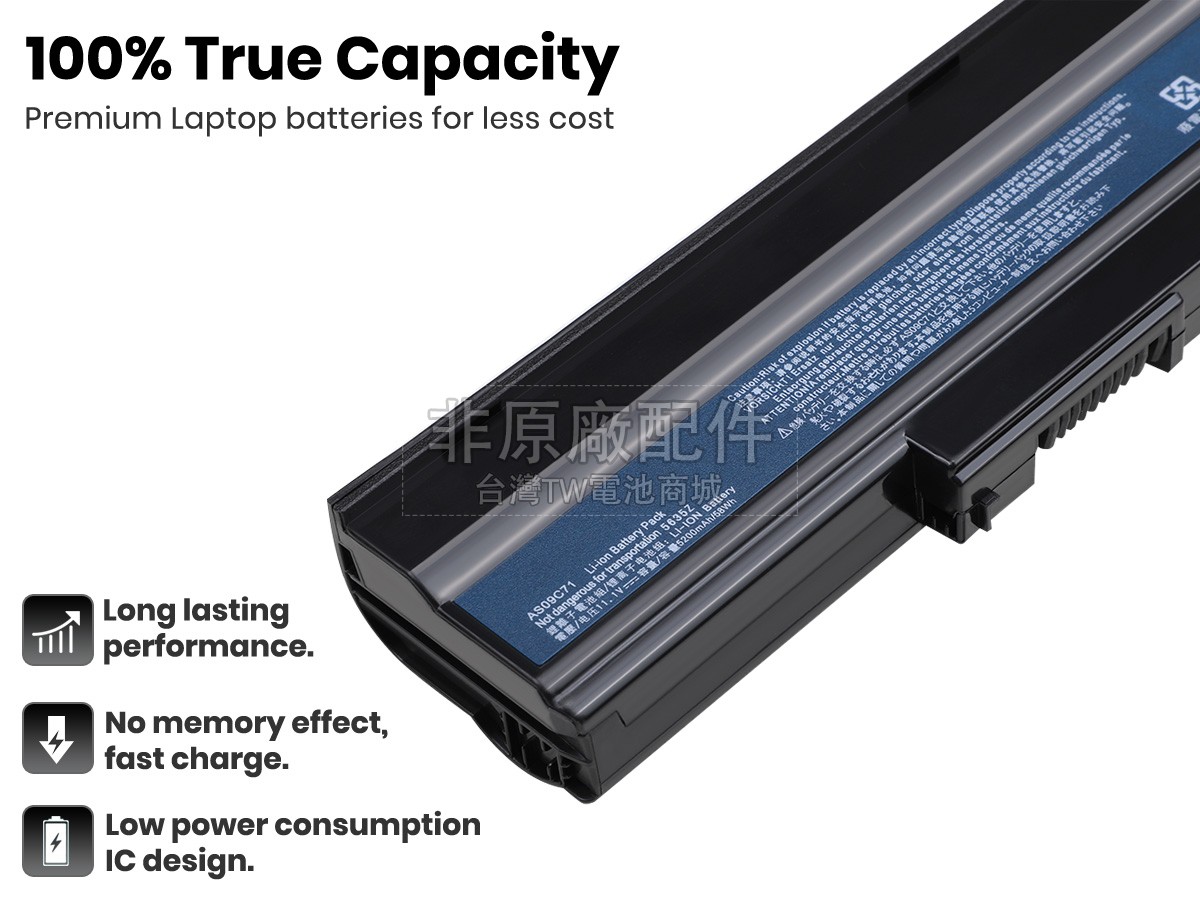 Acer Extensa 5235G電池