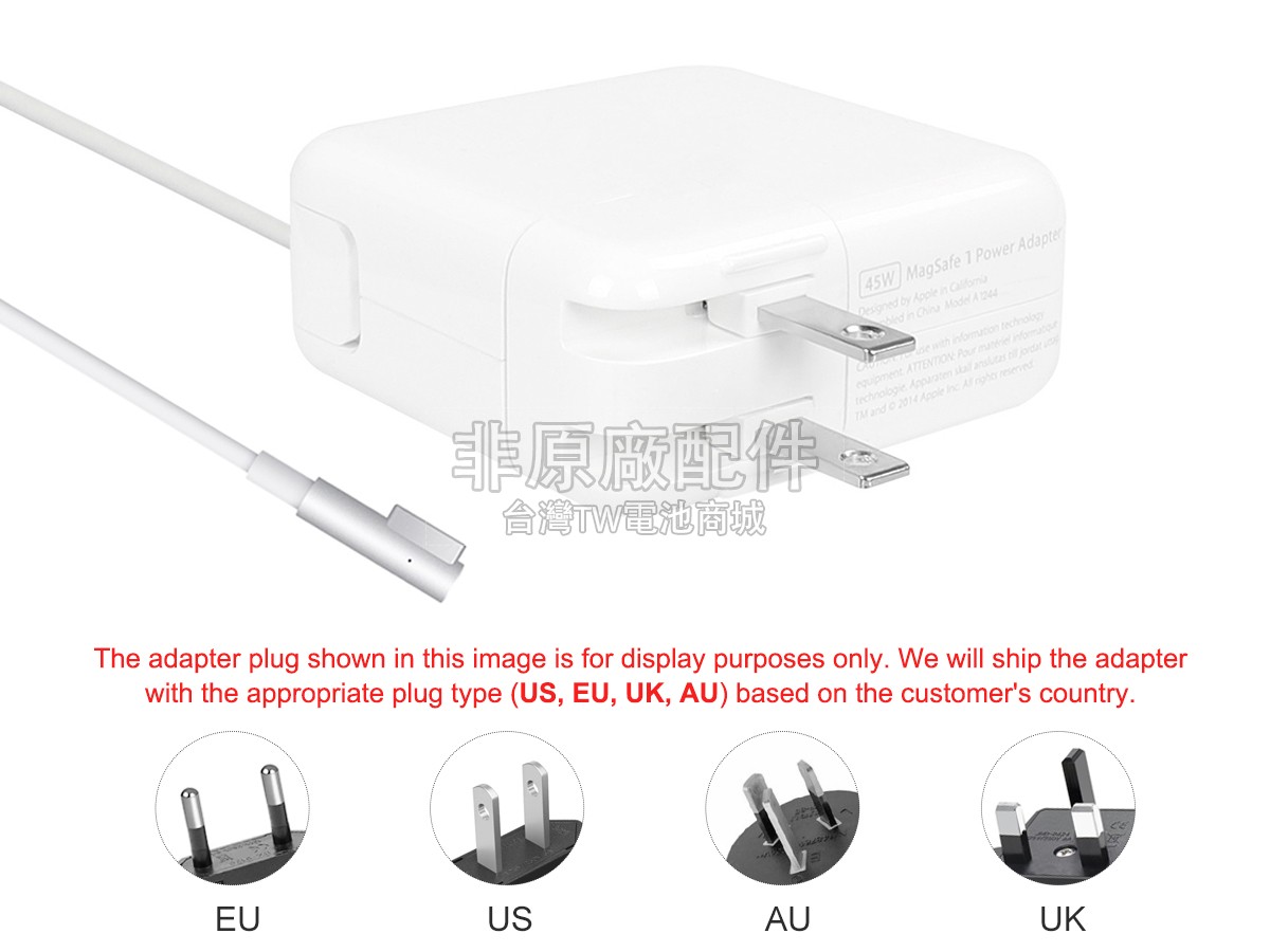 Apple MAGSAFE 45W副廠變壓器
