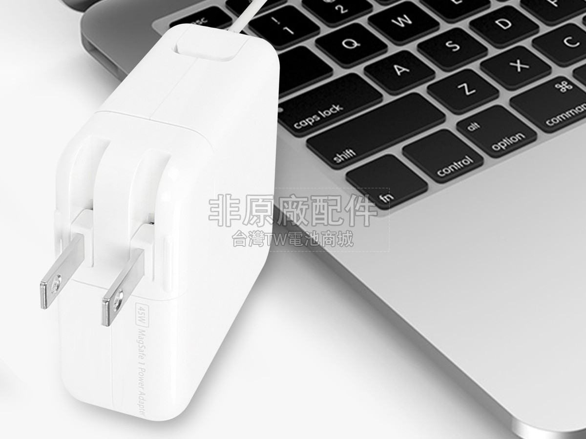 Apple MAGSAFE 45W副廠變壓器