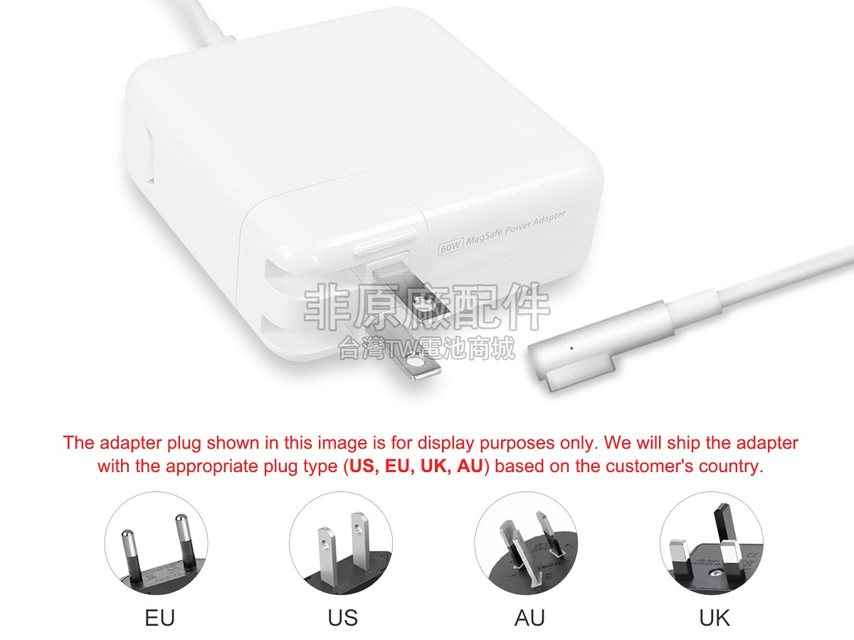 Apple MAGSAFE 1 60W A1344副廠變壓器