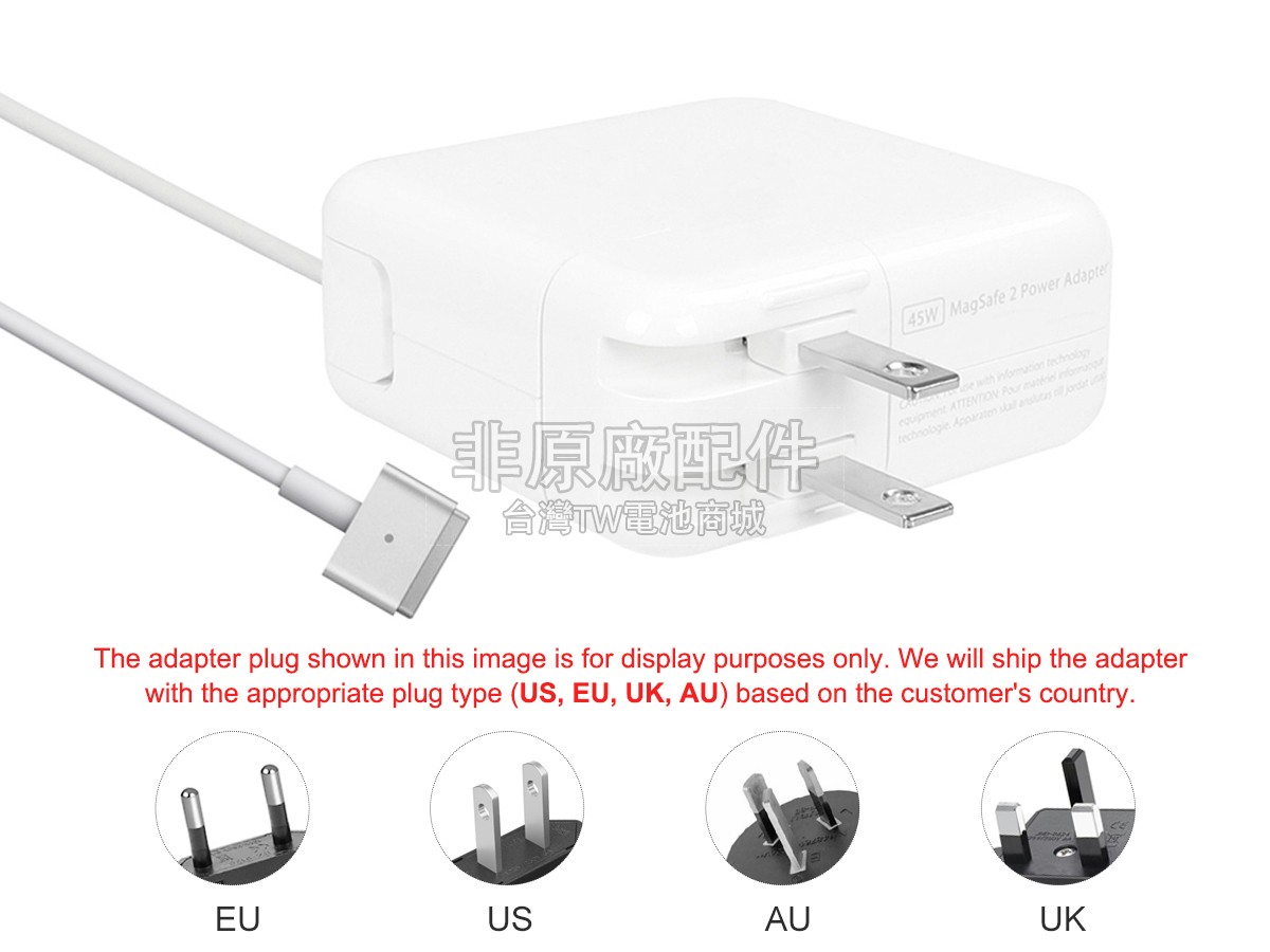 Apple A1466副廠變壓器