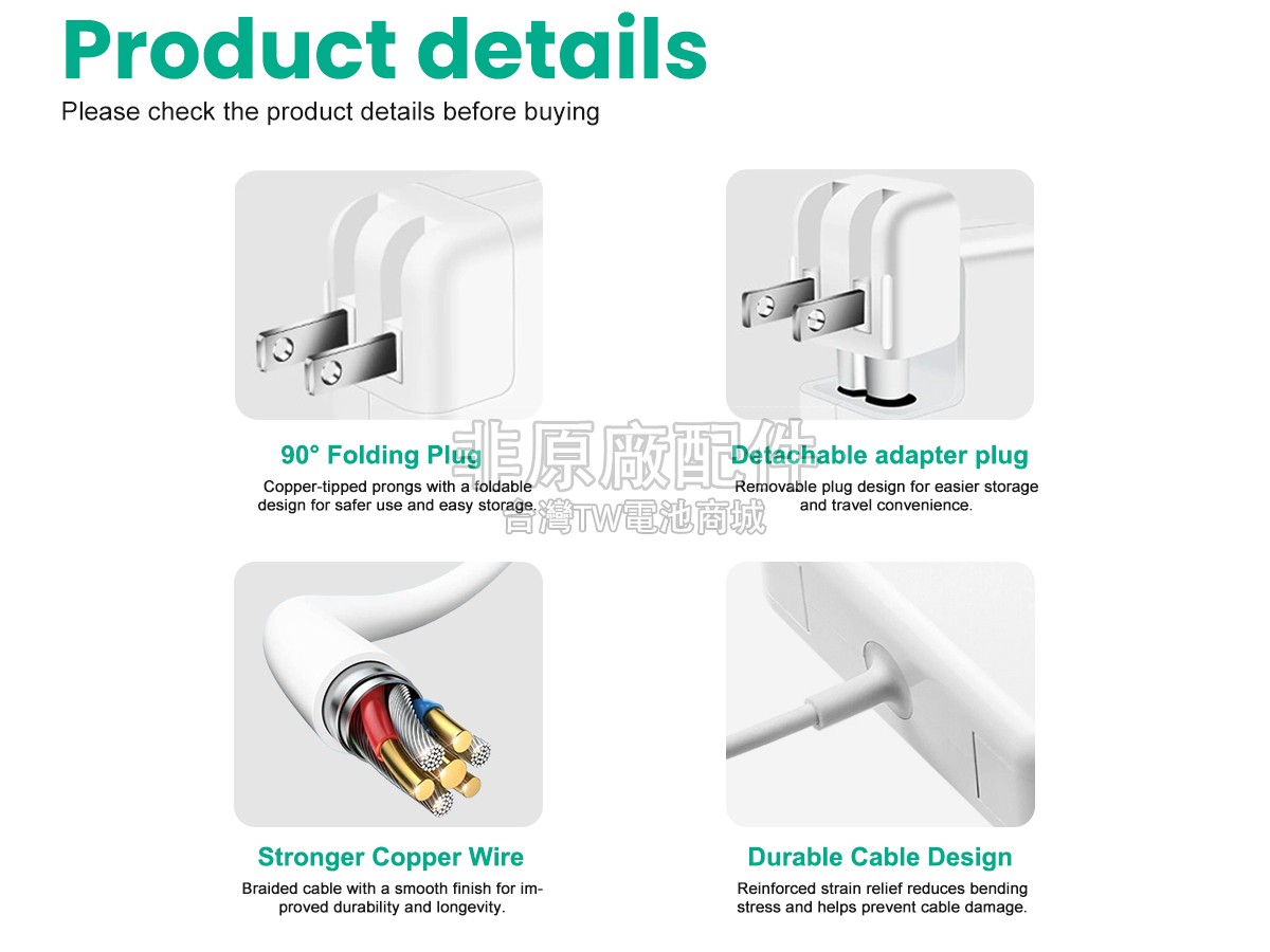 Apple MAGSAFE 2 60W A1435副廠變壓器