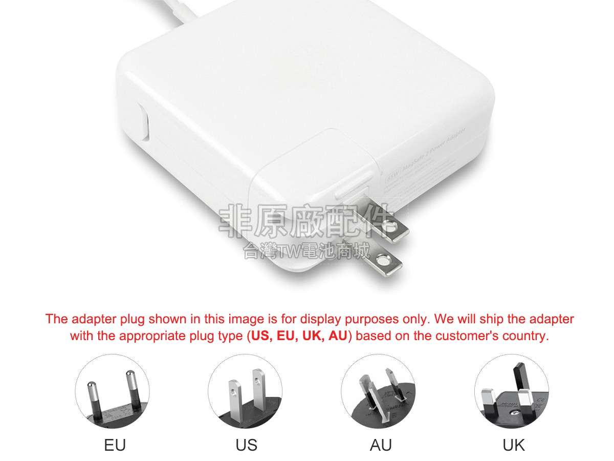 Apple A1424副廠變壓器