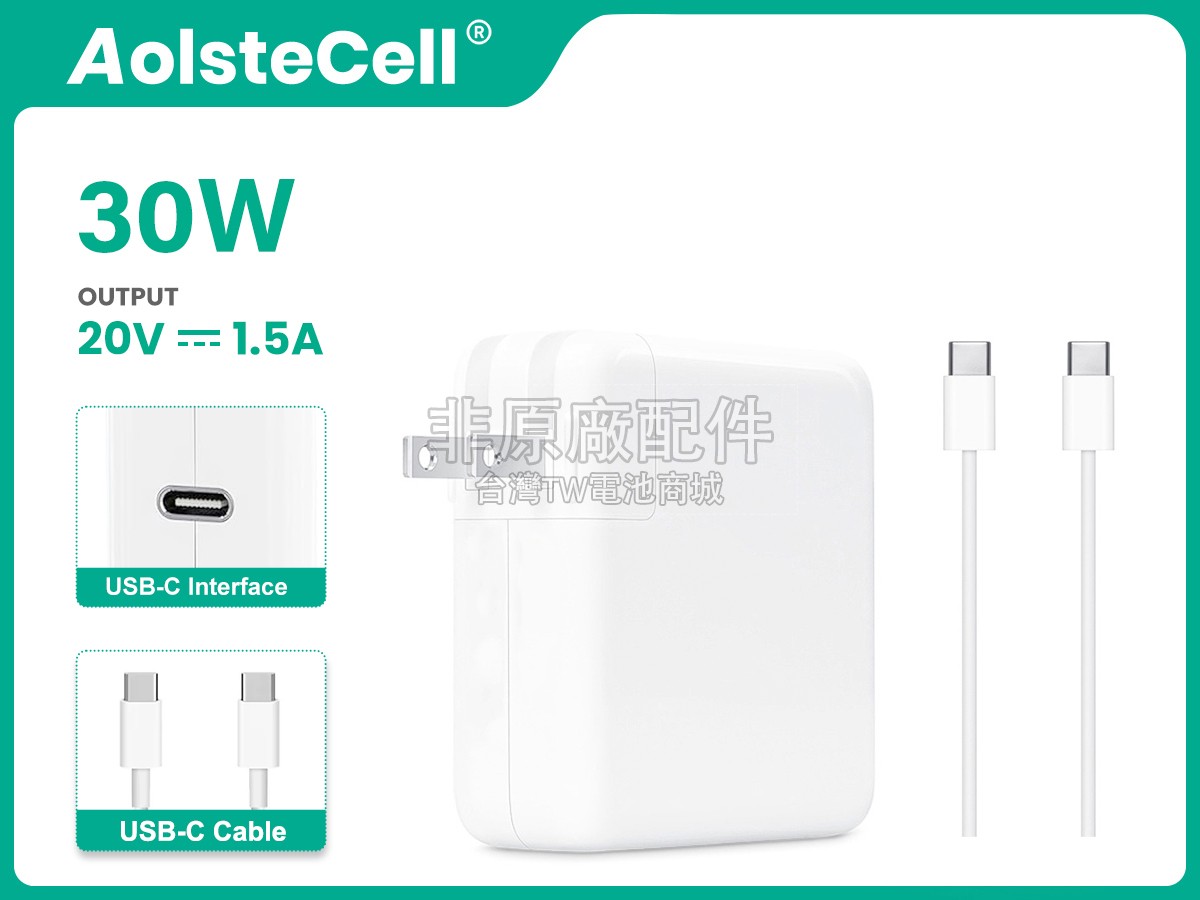 Apple A1882副廠變壓器