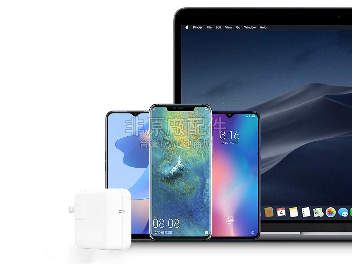 Apple A1882副廠變壓器