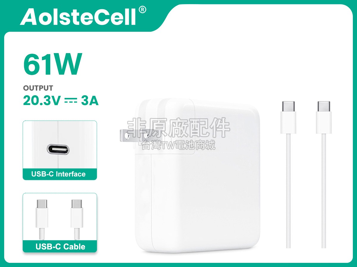 Apple A1947副廠變壓器