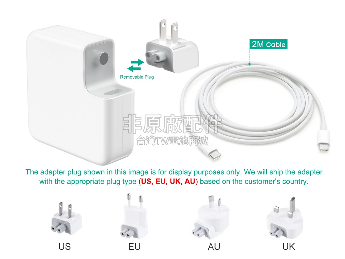 Apple A1947副廠變壓器