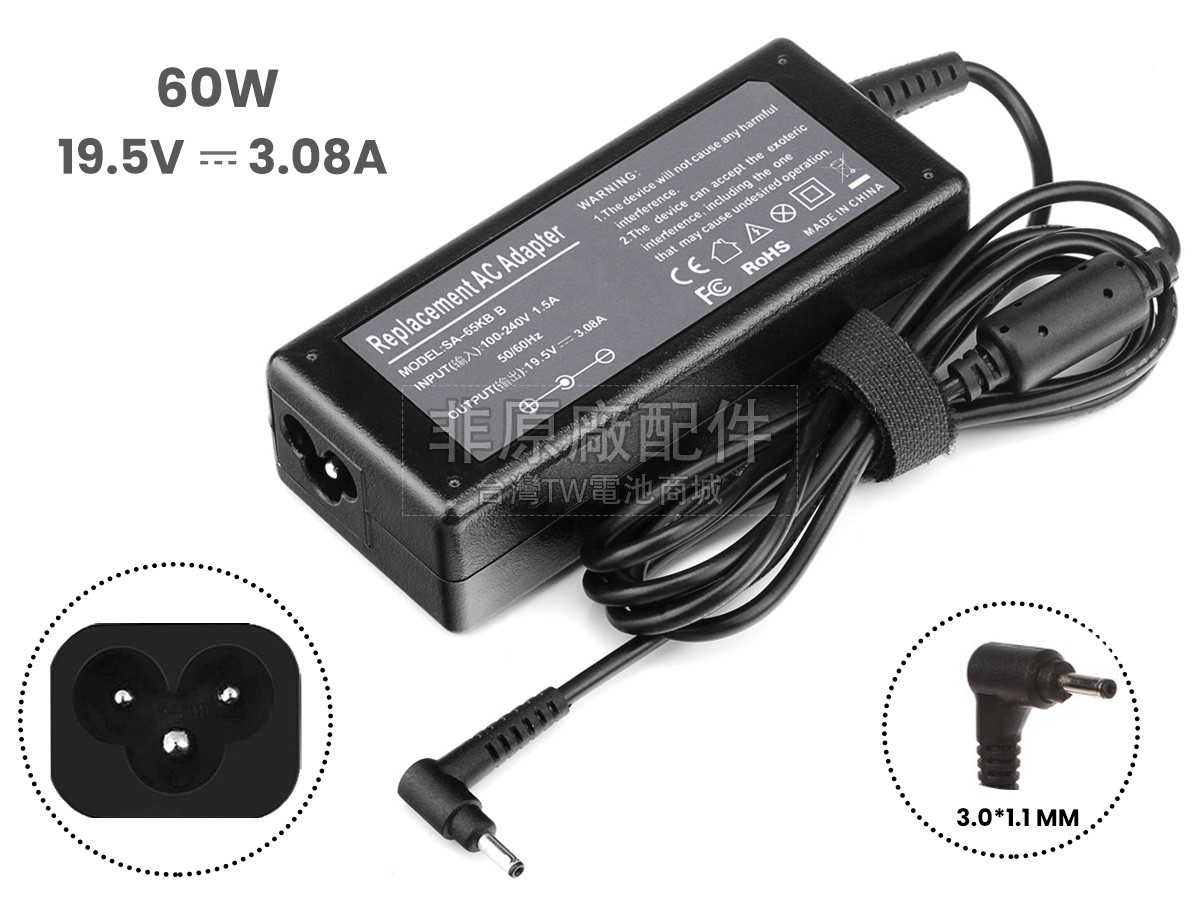Asus 19.5V 3.08A 60W 3.0*1.1MM副廠變壓器