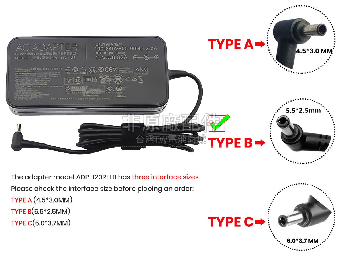 Asus ADP-120RH B副廠變壓器