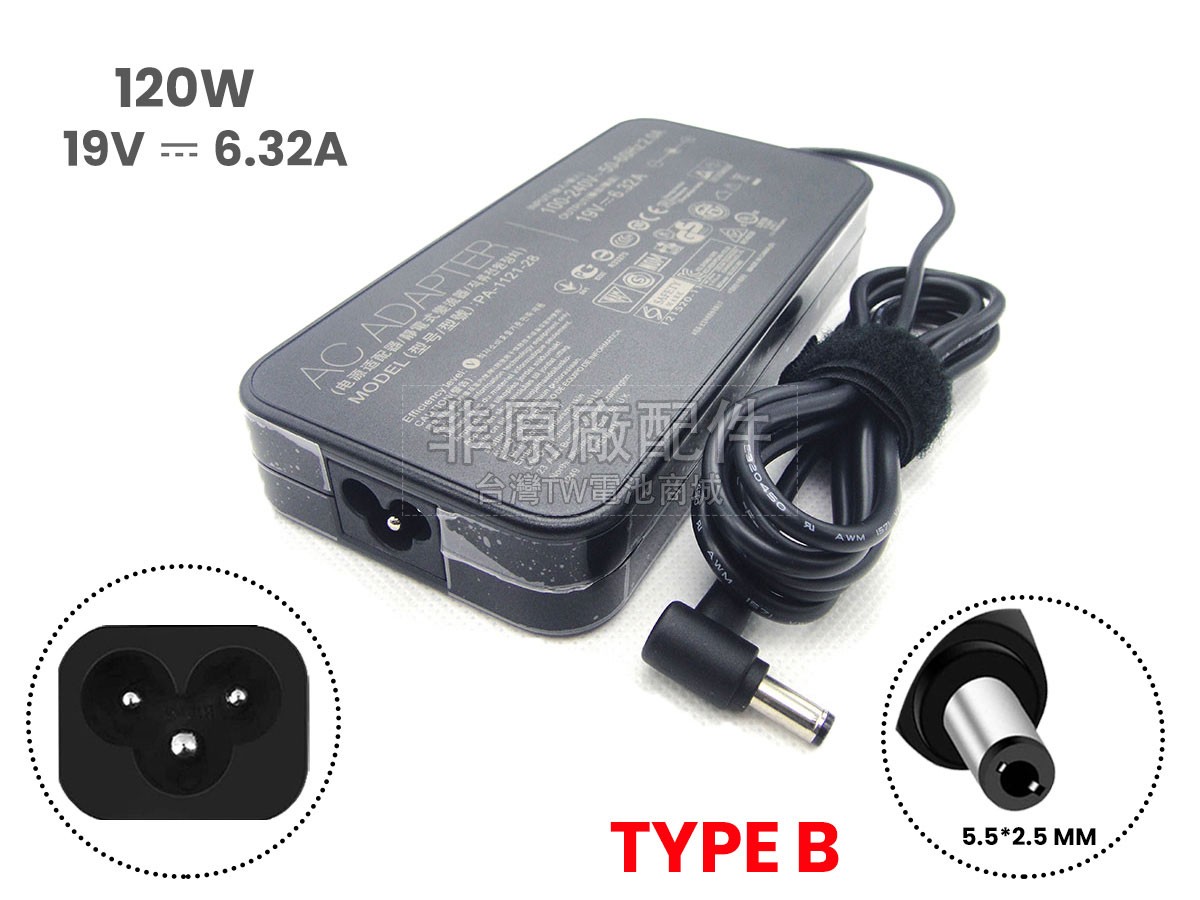 Asus ADP-120RH B副廠變壓器