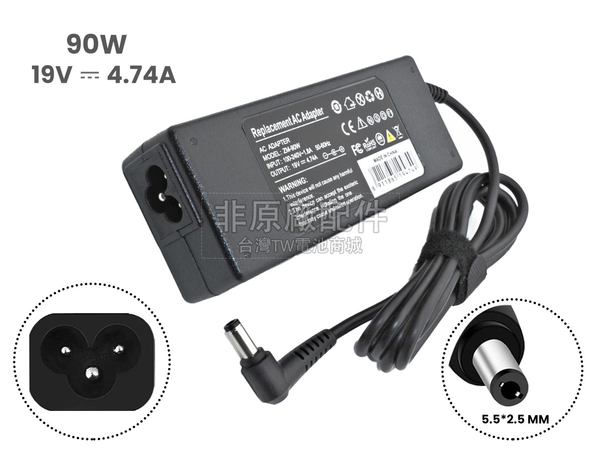Asus 90W 19V-4.74A 5.5*2.5MM副廠變壓器