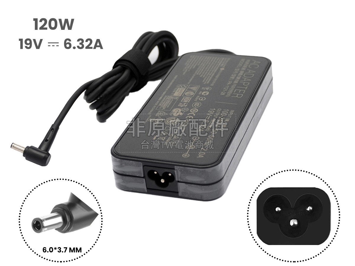 Asus 19V 6.32A 120W 6.0*3.7MM副廠變壓器