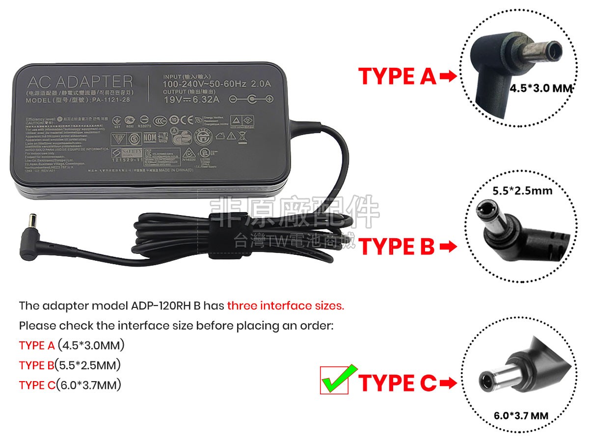 Asus ADP-120RH B副廠變壓器