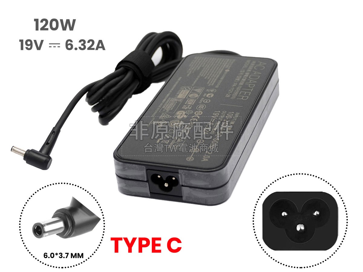 Asus ADP-120RH B副廠變壓器