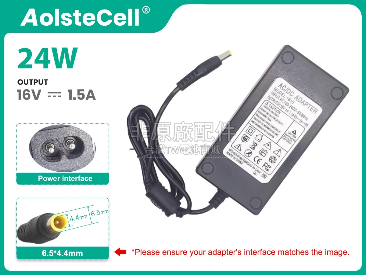 Canon PIXMA IP110副廠變壓器